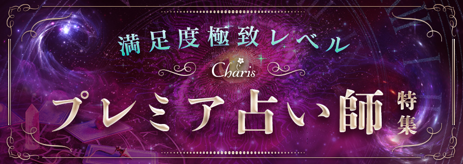 �v���~�A�肢�t���W
