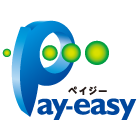 Pay-easy(ペイジー)決済