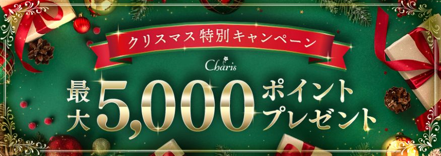 �L�����y�[��