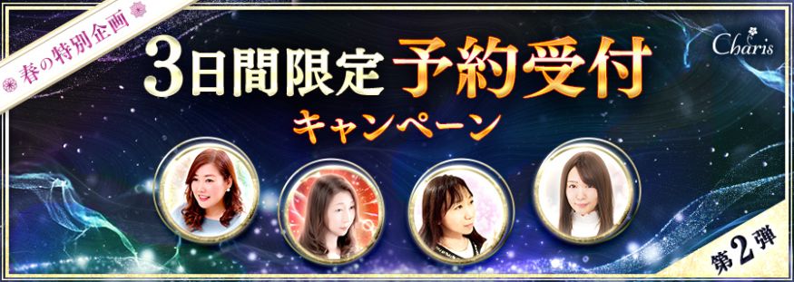 3���Ԍ���\���t