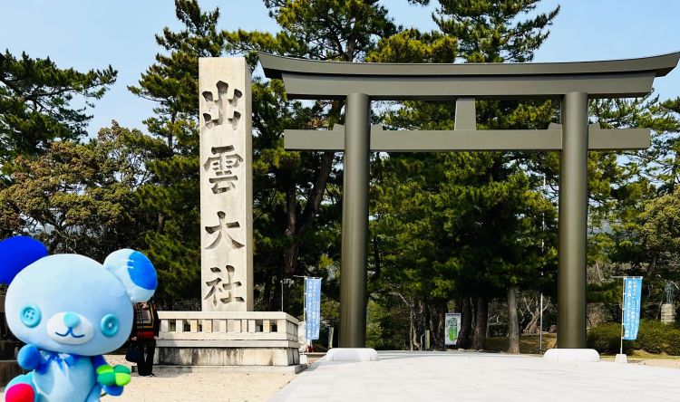 神社の名前刻まれた石碑の写真