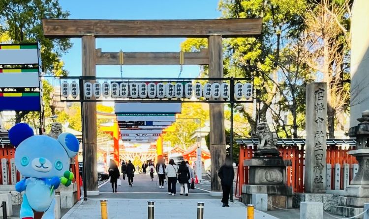 鳥居 神社名入った石 くま