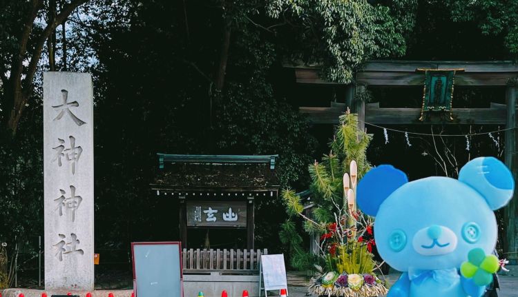 鳥居 神社名入った石 くま