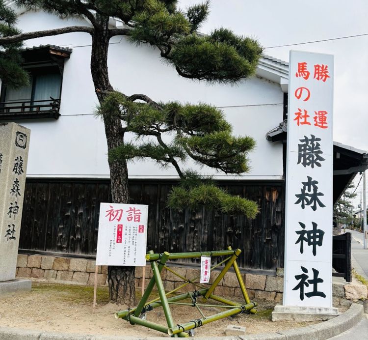 ���X�i�ӂ��̂���j�_�ЂƂ�