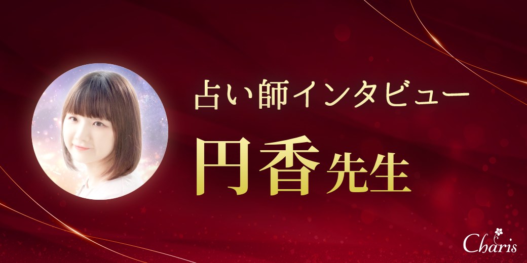 �肢�t�C���^�r���[ �~���i�}�h�J�j�搶