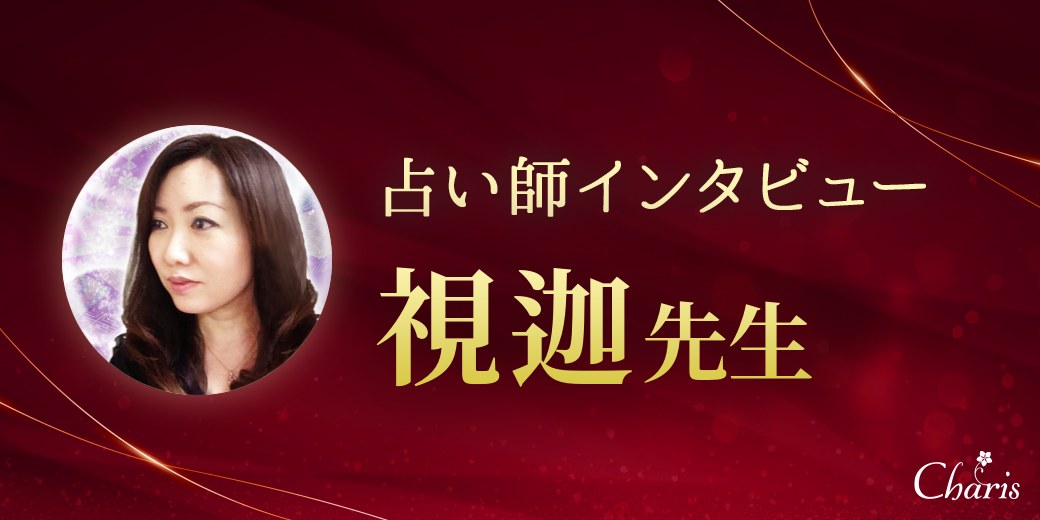 �肢�t�C���^�r���[ ���ށi�݂炩�j �搶