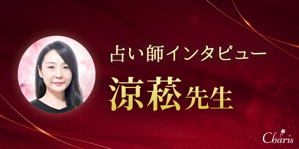 �肢�t�C���^�r���[ ���Ái�����ȁj �搶