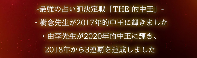 -ŋ̐肢tuTHE Iv- O搶2017NIɋP܂ R搶2020NIɋPA2018N3AeB܂