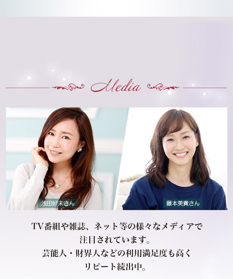 TV�ԑg��G���A�l�b�g���̗l�X�ȃ��f�B�A�Œ��ڂ���Ă��܂��B�|�\�l�E���E�l�Ȃǂ̗��p�����x���������s�[�g���o���B