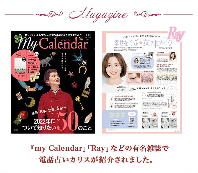 �wmy callender�x�wRay�x�Ȃǂ̗L���G���œd�b�肢�J���X���Љ��܂����B