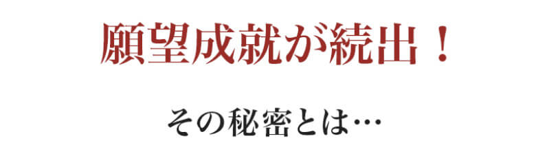 ��]���A�����o�I���̔閧�Ƃ́c