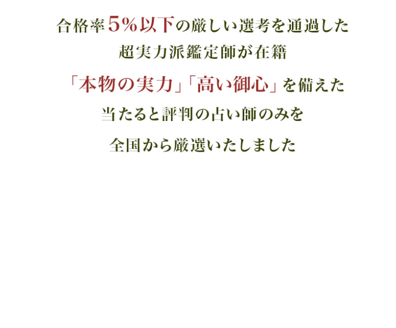 ���i��5���ȉ��̌������I�l��ʉ݂��������͔h�d�b�肢�t���ݐЁu�{���̎��́v�u������S�v�����˔�����������ƕ]���̐肢�t�݂̂�S�����猵�I�������܂����B