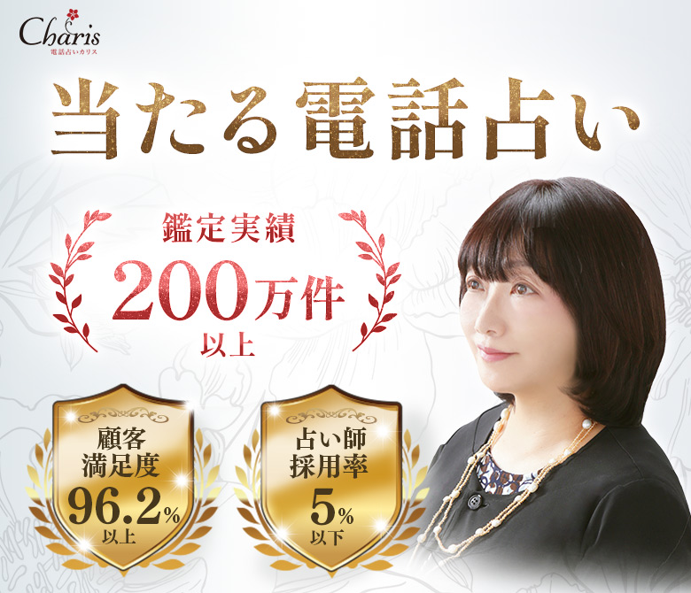 ������d�b�肢 �Ӓ����200�����ȏ� �ڋq�����x96.2%�ȏ� �肢�t�̗p��5%�ȉ�