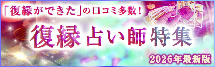 �����肢�t���W2026