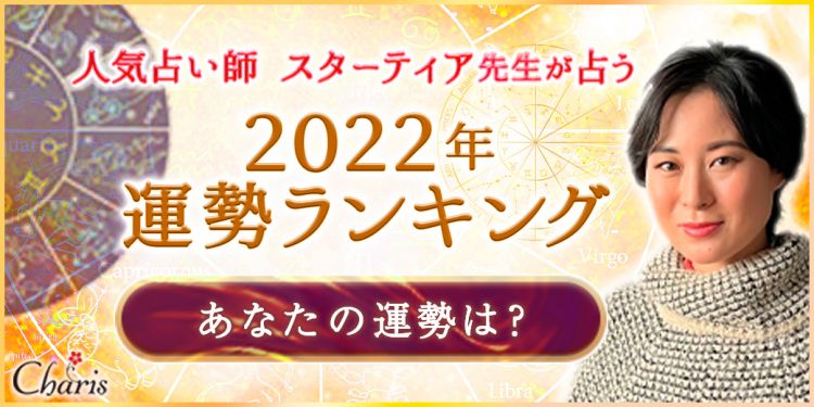 スターティア先生