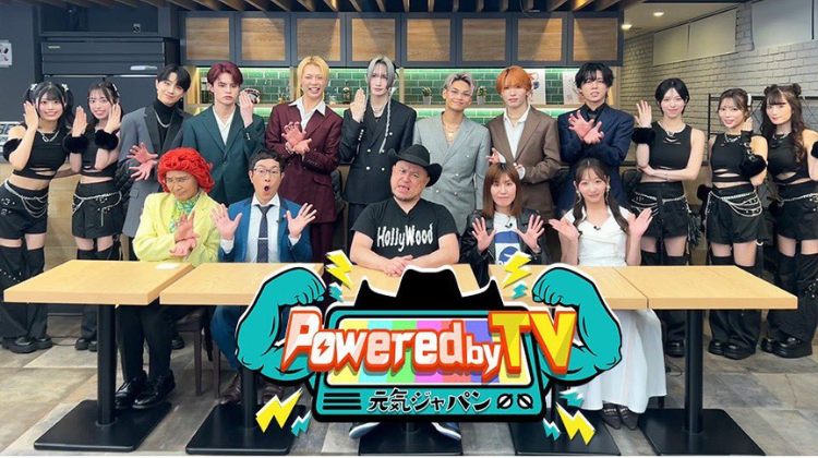 Powered by TV 集合写真2