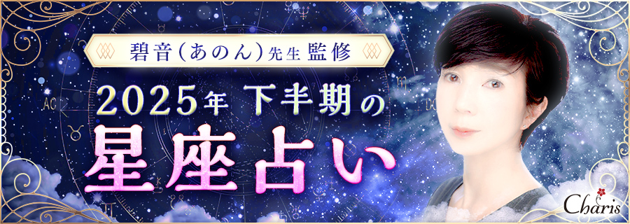 �ɉ��i���̂�j�搶�ďC�@2025�N�������̐����肢